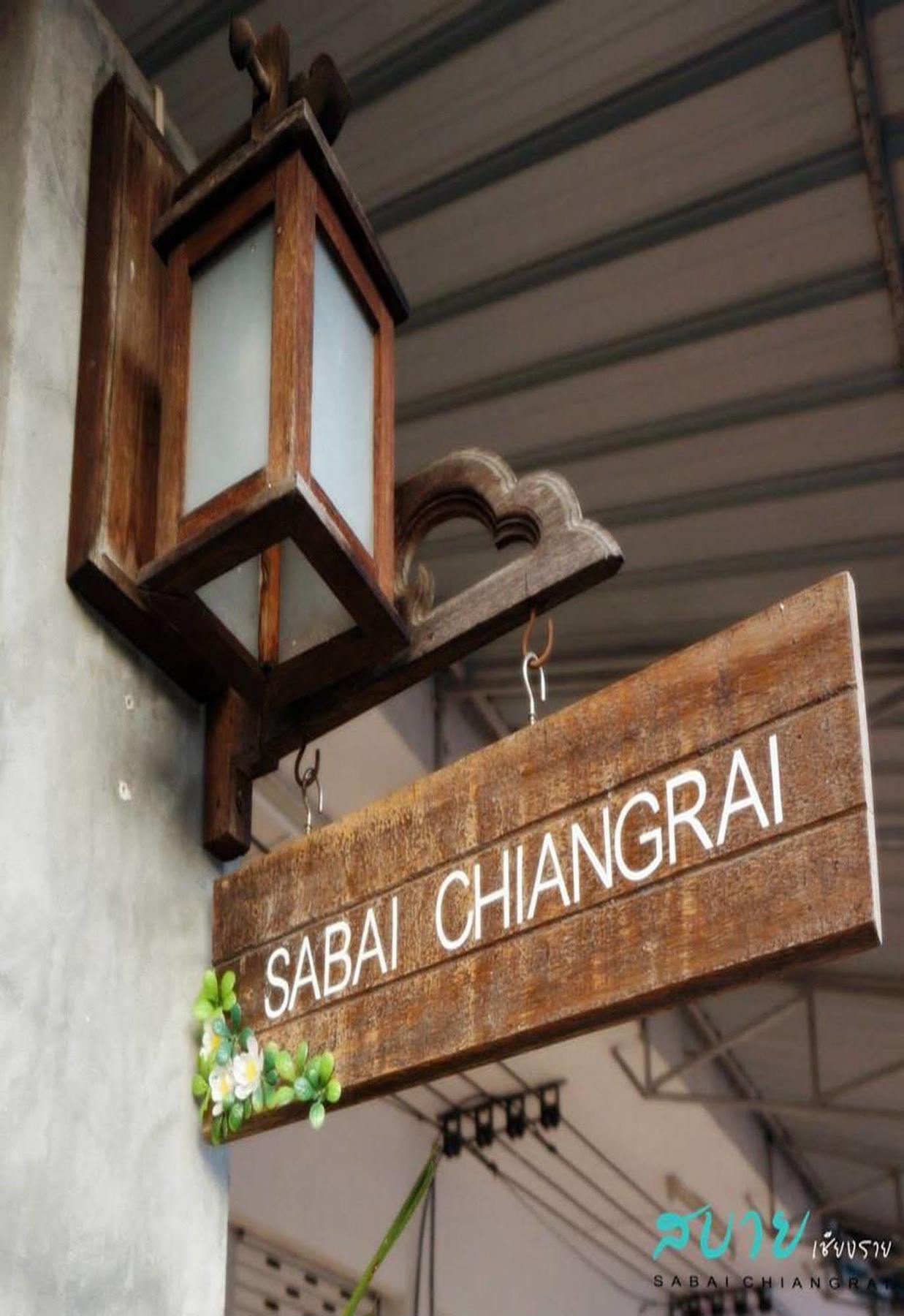 Sabai Chiang Rai Hotel Kültér fotó